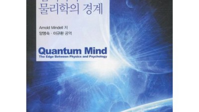 나만의 우주를 열어줄 천체물리학자 도서, 놓치지 마세요! ✨