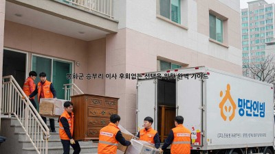 봉화군 승부리 이사, 후회없는 선택을 위한 완벽 가이드!